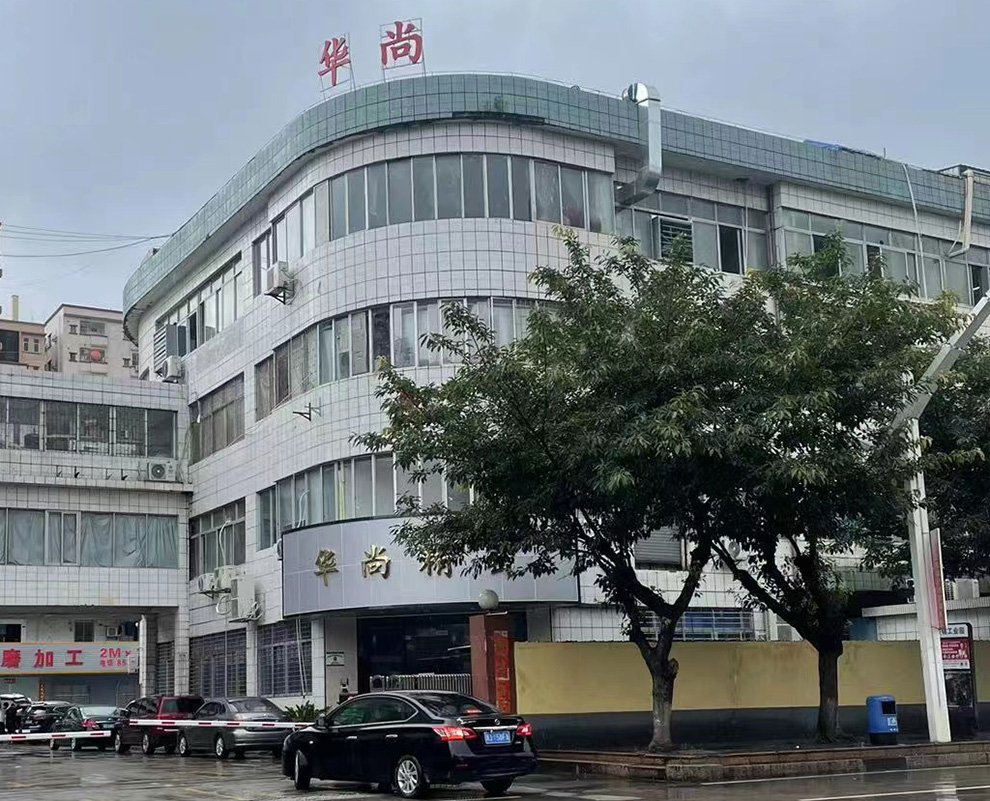 公(gong)司外景(jing)